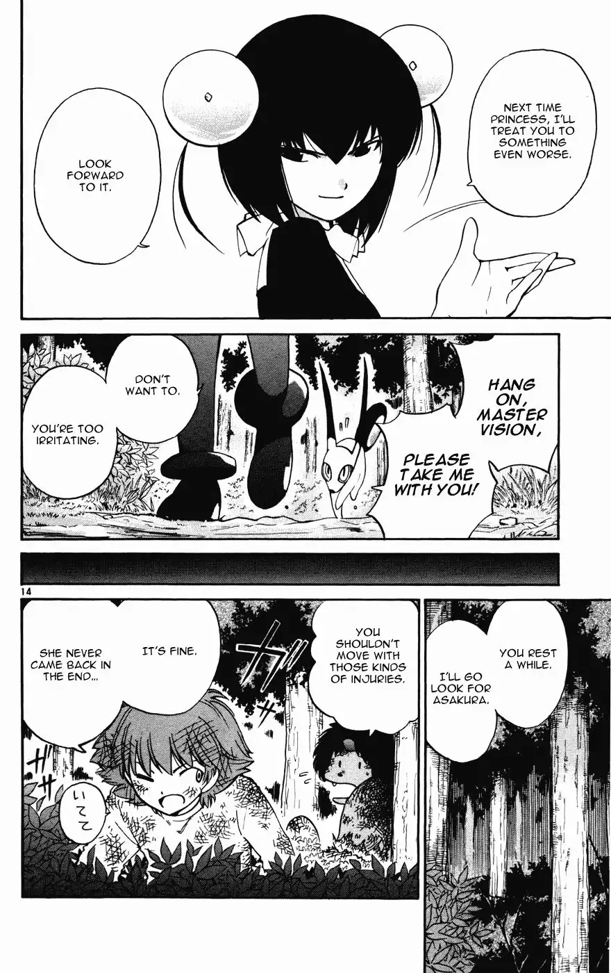 Seikesshou Albatross Chapter 15 14